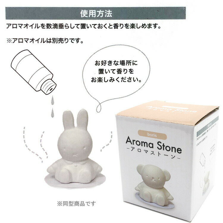 �ߥåե��� ���å� �����ޥ��ȡ��� �ܥꥹ 839691