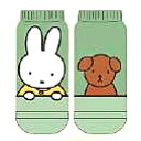 ミッフィー グッズ キャラックス ペア キッズ グリーン MIFFY and SNUFFY 023470