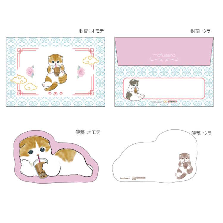 mofusand モフサンド グッズ ダイカットミニレターセット タピオカ 735504 anicharaya-10246824 ファンシーモンスター サンプル画像2