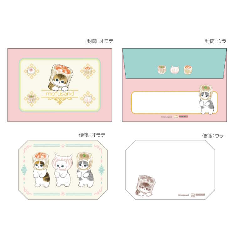 mofusand モフサンド グッズ ダイカットミニレターセット 点心 735511 anicharaya-10246829 ファンシーモンスター サンプル画像2