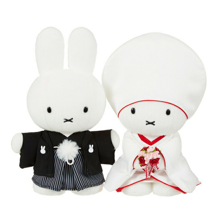 Miffy - ミッフィー グッズ Bruna ウェディングドール 和装 ぬいぐるみセット