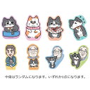 【中身はランダム】 ねこに転生したおじさん グッズ ステッカー 734910