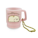 すみっコぐらし ミニチュアスタッキングマグボールチェーン ねこ すみっこ 手乗りサイズ キーホルダー 小物入れ ラメ入り(3)