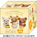 【中身はランダム】 リラックマ リラックマのお気に入りシークレットボックス もっとエンジョイ ポージングぬいぐるみ ぬいぐるみ用アイテム(3)