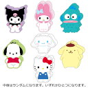 【中身はランダム】 サンリオキャラクターズ ダイカット消しゴム 572792