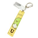 すみっコぐらし イニシャルキーホルダー U 890951(4)