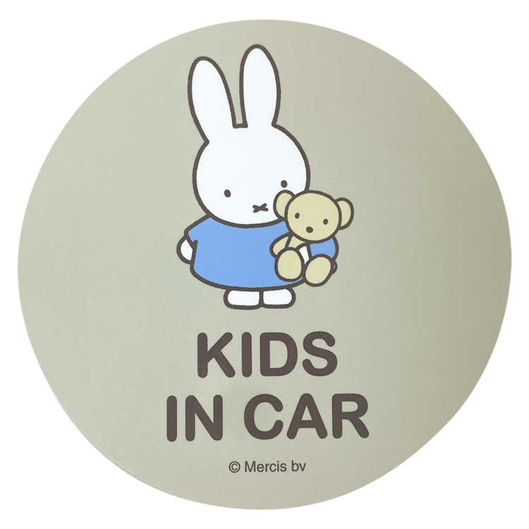 ミッフィー グッズ カーステッカー KIDS IN CAR ミッフィー＆くま 車 ステッカー シール カー用品 717886