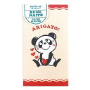 内藤ルネ ぽち袋 ルネパンダ 017601 ぱんだ