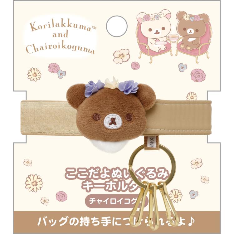 楽天市場】チャイ ロイ コグマ くっ たり ぬいぐるみの通販 楽天市場】チャイ ロイ コグマ くっ たり ぬいぐるみの通販