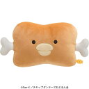 チキップダンサーズ もっちもちおにくクッション きょうりゅうがおがおステップ 骨付き肉 ぬいぐるみクッション
