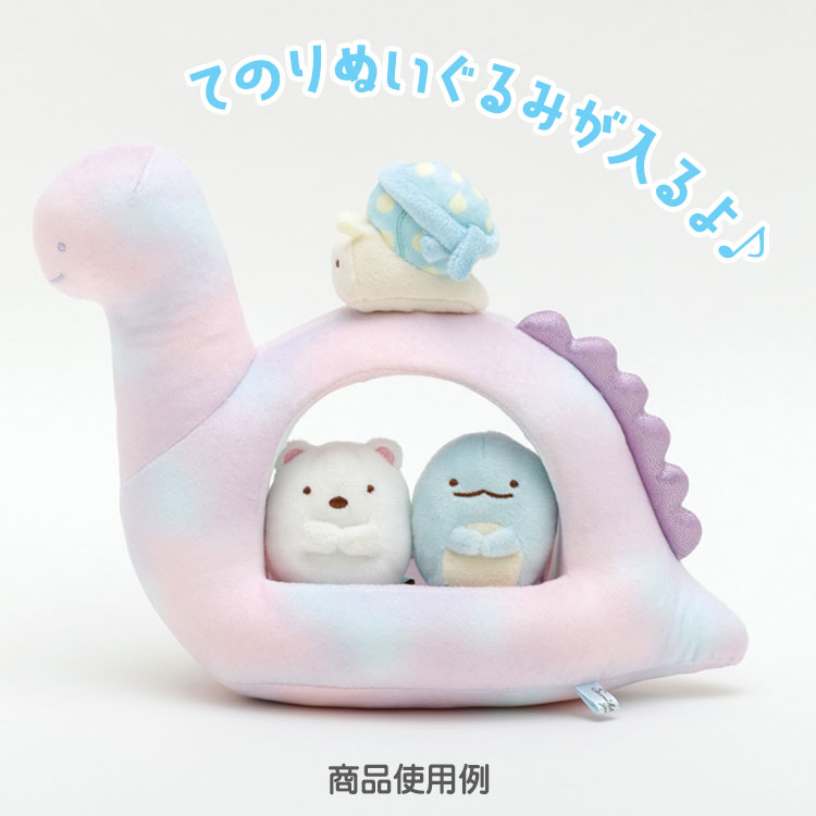 すみっコぐらし シーンぬいぐるみ とかげとおかあさんときらきらな夜 すみっコぐら...