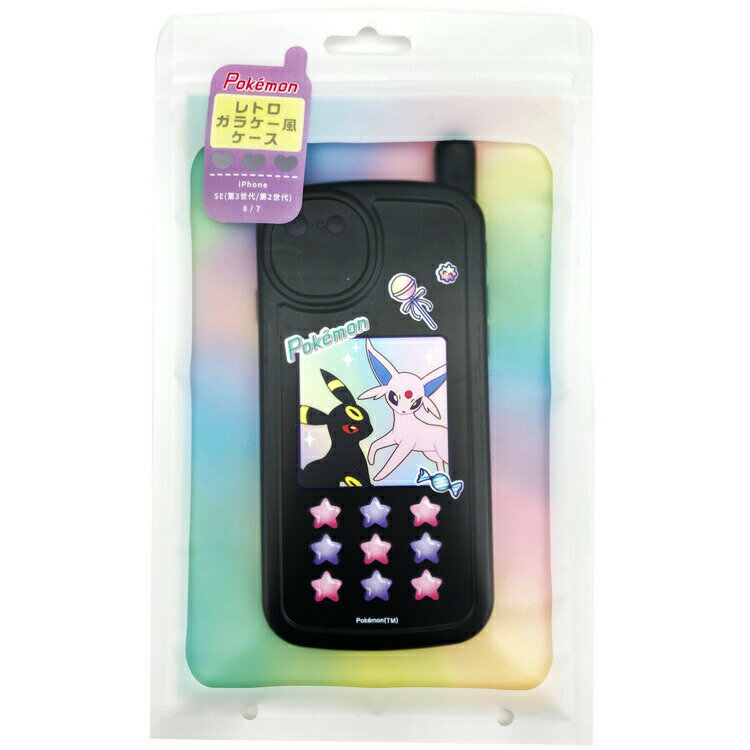 ポケットモンスター ポケモン グッズ iPhone SE 第3世代 第2世代 / 8 / 7 対応 レトロガラケー風ケース エーフィ&ブラッキー 112497