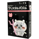 ちいかわ グッズ クリスタルパズル 16ピース 立体パズル 透明 489320