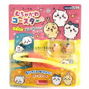 ちいかわ グッズ おもちゃ むちゃかわコースター 子供 キッズ 155378