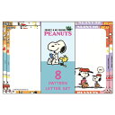 スヌーピー 8柄レターセット B SNOOPY&FRIENDS 741840