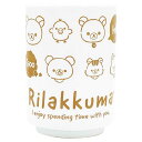 リラックマ 湯のみ rilakkuma style 6 216901