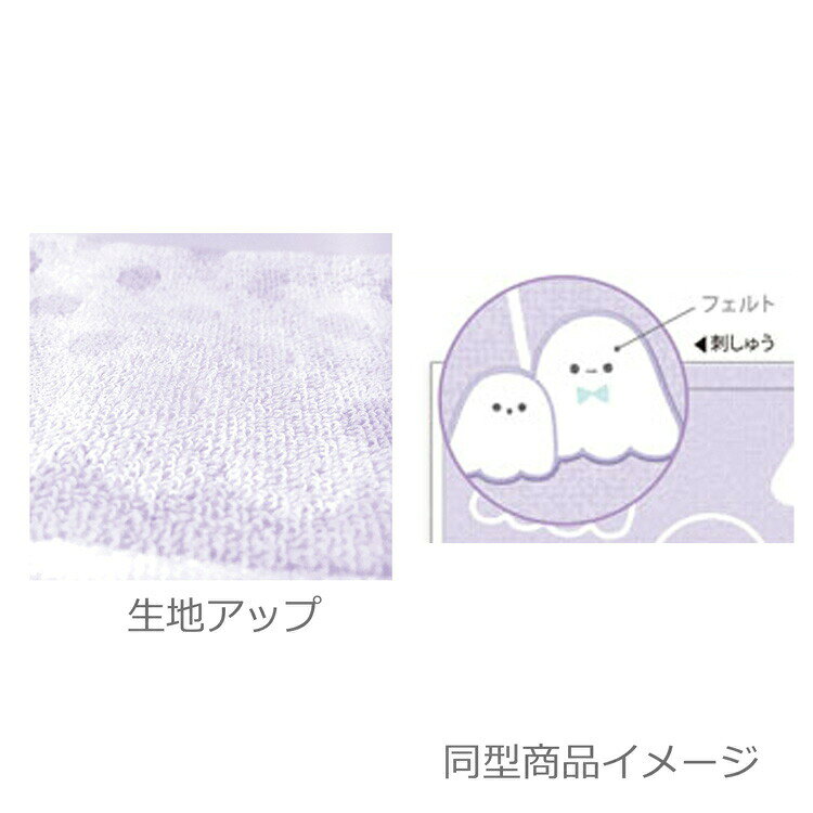 うさぎ ジャガードミニタオル グレー 831838