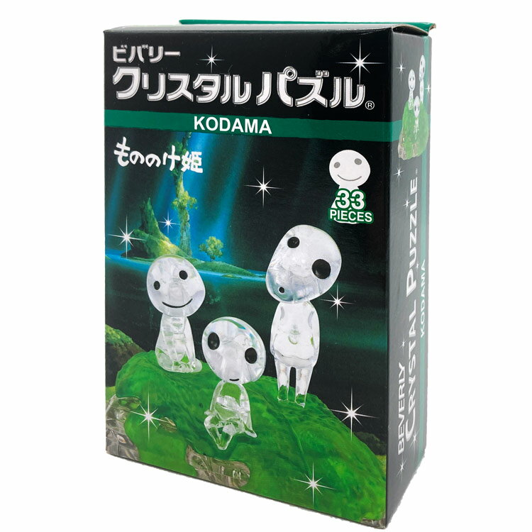 もののけ姫 クリスタルパズル コダマ 33ピース ビバリー 489238