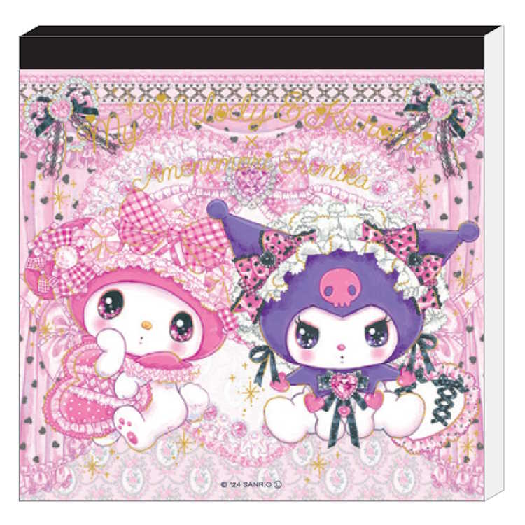 マイメロディ＆クロミ メモパッド サンリオキャラクターズ×飴ノ森ふみか 840081