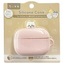 ちいかわ グッズ シリコンケース AirPods Pro 第2世代 / AirPods Pro 対応 546933