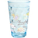すみっコぐらし アクリルカップ ブルー クリアカップ コップ ダイヤカット 340ml