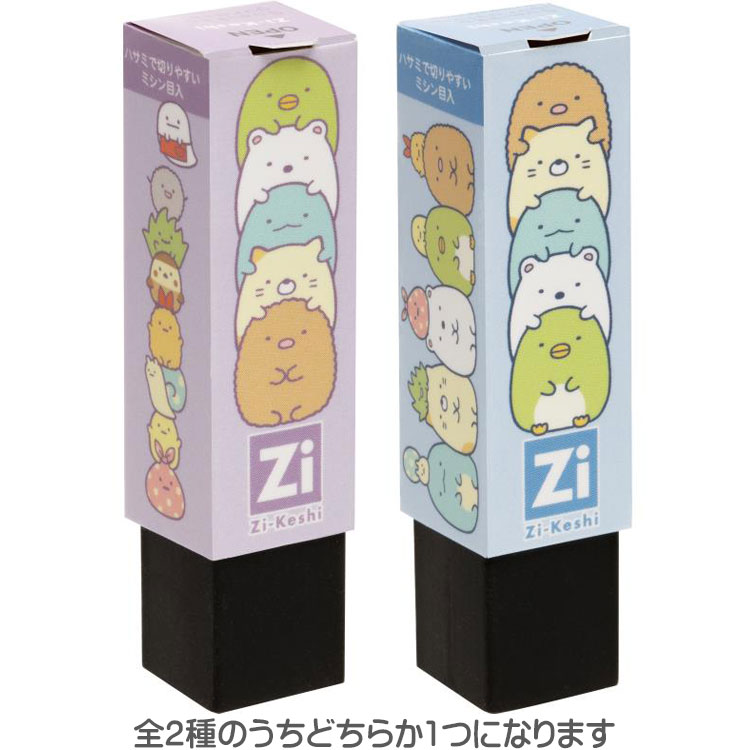 【種類はおまかせ】すみっコぐらし 磁ケシ けしごむ ネオジム磁石内蔵 消しカスがくっつく 鉄粉入り ワ..