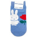 ミッフィー グッズ キャラックス キッズ ブルー MIFFY and ROSE 058625