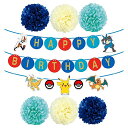 ポケットモンスター ポケモン バースデーデコレーションセット フラワーポム クール 誕生日 お祝い ガーランド 141640