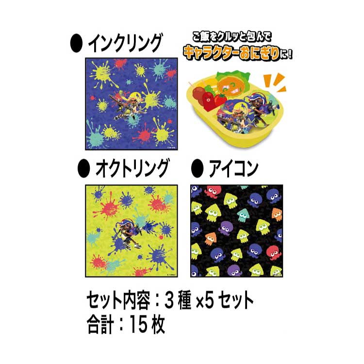 スプラトゥーン3 おにぎりシート 銀イオン抗菌加工 137219