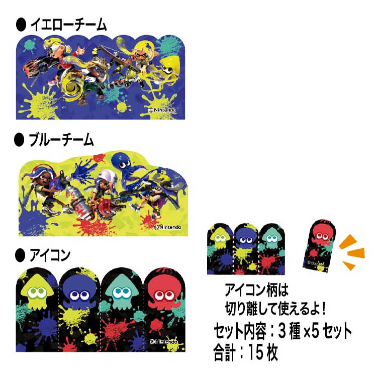 スプラトゥーン3 バラン 15枚入り 137233