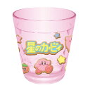 星のカービィ グッズ キラキラクリアカップ ピンク 581114