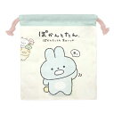 ぽかんとたん 巾着 クリーム&ピンク 巾着袋 小物入れ 582999