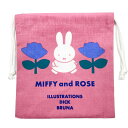 ミッフィー グッズ ミニ巾着 ピンク MIFFY and ROSE 052302(3)