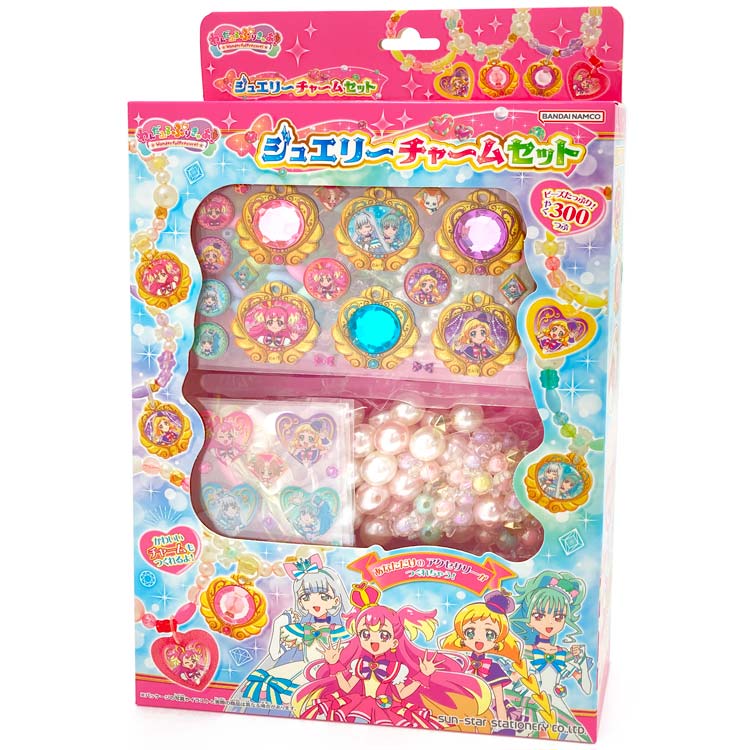 アクセサリーキット（キッズ用） わんだふるぷりきゅあ！ ジュエリーチャームセット プリキュア サンスター文具 317969