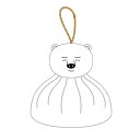 しろくまシリーズ ボールチェーンマスコット 肉まん ぬいぐるみ キーホルダー 583231