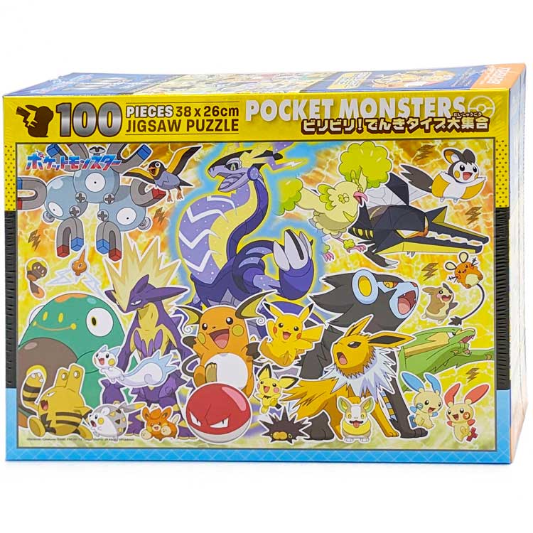 ポケットモンスター ポケモン グッズ ジグソーパズル 100ピース ビリビリ！でんきタイプ大集合 892373