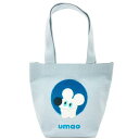 umao ミニバッグ もこもこねずみ 882889