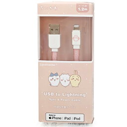 ちいかわ グッズ Lightning対応 同期＆充電ケーブル 551234