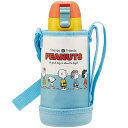 スヌーピー KSTCH6 ロック付ワンプッシュダイレクトステンレスボトル 600ml カバー付 ツートンカラー 水筒 キッズ 直飲み 保冷 保温
