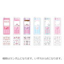 【中身はランダム】 サンリオキャラクターズ なつかしガラケーキーホルダー 全6種類 ぷっくりシール付き 977410