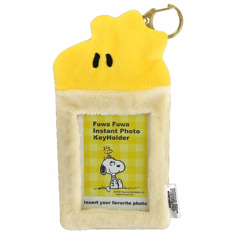 スヌーピー 16705 ふわふわインスタントフォトキーホルダー ウッドストック 黄色 白 イエロー ホワイト