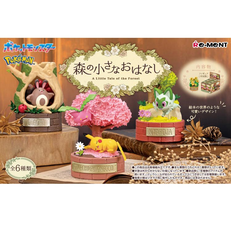 楽天市場】ポケモン グッズ(ブランドリーメント)の通販 楽天市場】ポケモン グッズ(ブランドリーメント)の通販