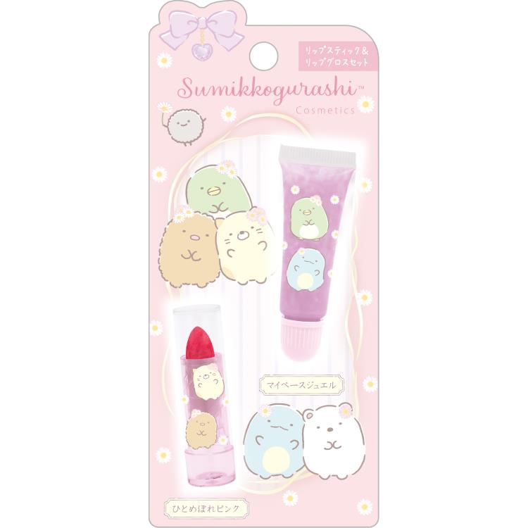 すみっコぐらし リップスティック&リップグロスセット FE39801 すみっコぐらしコスメティクス キッズコスメ ひとめぼれピンク マイペースジュエル