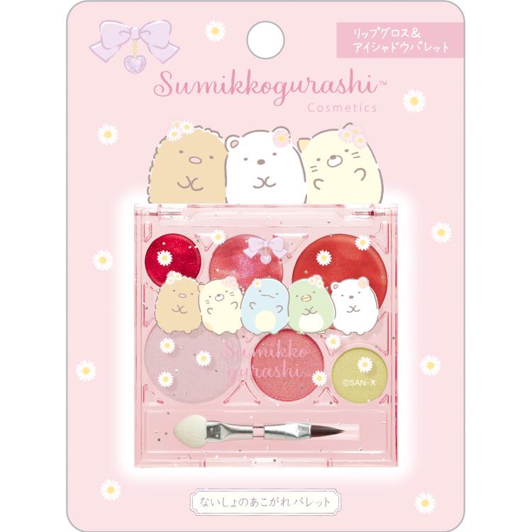 すみっコぐらし リップグロス&アイシャドウパレット FE39901 すみっコぐらしコスメティクス キッズコスメ ないしょのあこがれパレット ピンク系