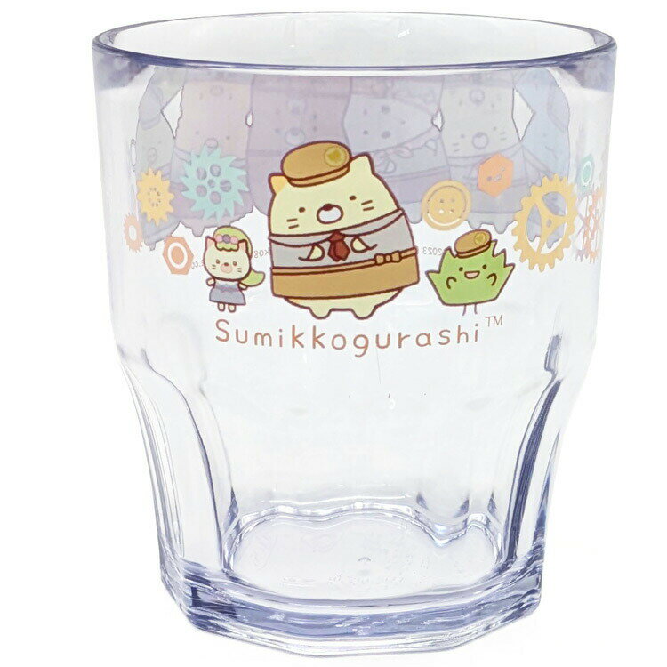 すみっコぐらし C-7 プラカップ イエロー ねこ コップ カップ スタッキング プラ 映画すみっコぐらし ツギハギ工場のふしぎなコ