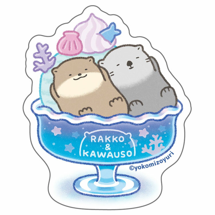 なんでもいきもの ステッカー ラッコとカワウソ SW 982513