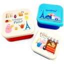 バーバパパ シールランチ 3P PARIS SHOPPING 658715(3)