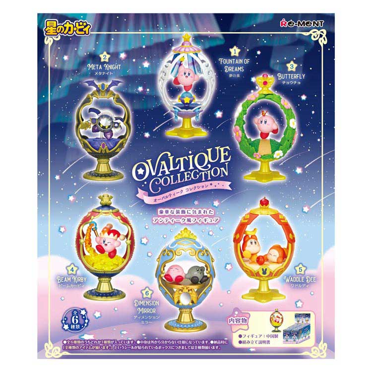 1BOX 6個入り 星のカービィ グッズ OVALTIQUE COLLECTION オーバルティーク コレクション 全8種類 ミニチュア フィギュア リーメント