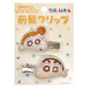 クレヨンしんちゃん 立体アクリル前髪クリップ 2P イエロー ひまわり 427279