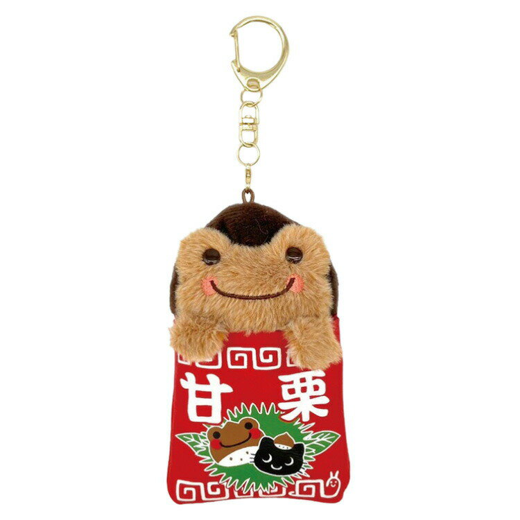 ピクルス マスコット くり ぬいぐるみ キーホルダー おいもとくり 201997
